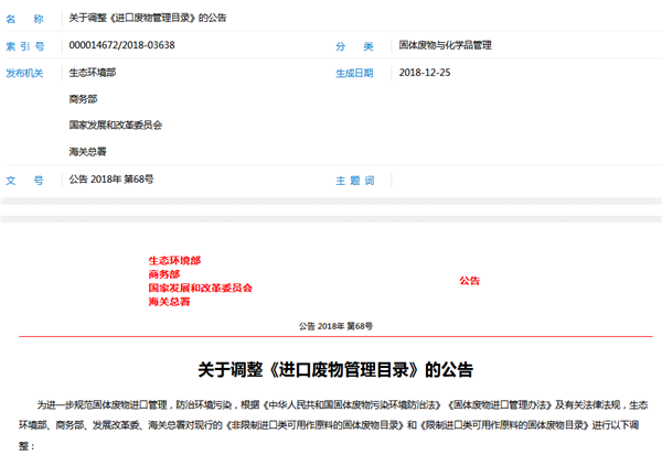 QQ截图20181228101652.png QQ截图20181228101652.png