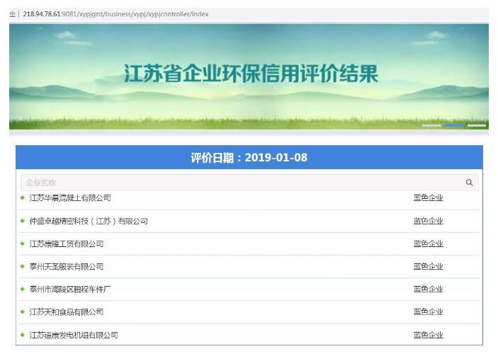 QQ截图20190110092756.jpg