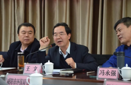 截图13.jpg 环保会议