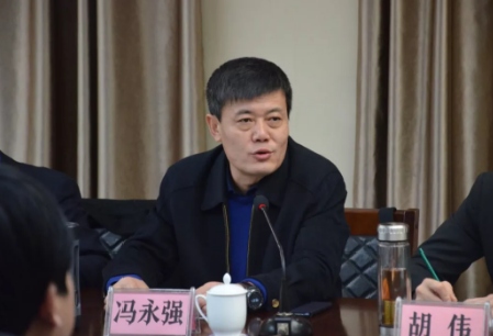 截图7.jpg 环保会议