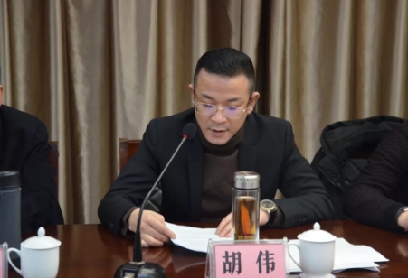 截图8.jpg 环保会议