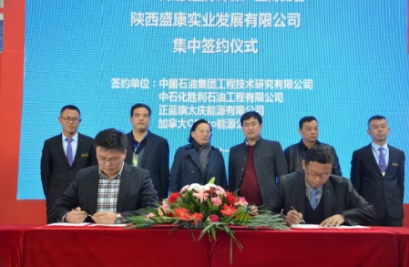 截图14.jpg 环保会议