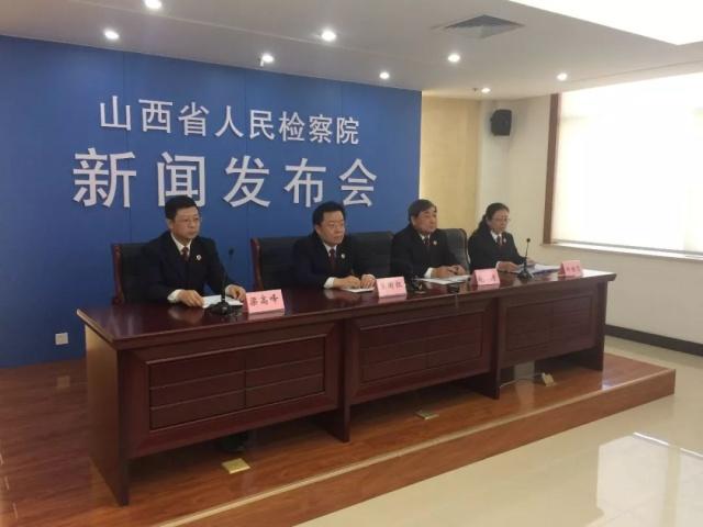 重拳出击!山西省公布破坏生态环境违法犯罪十大典型案例