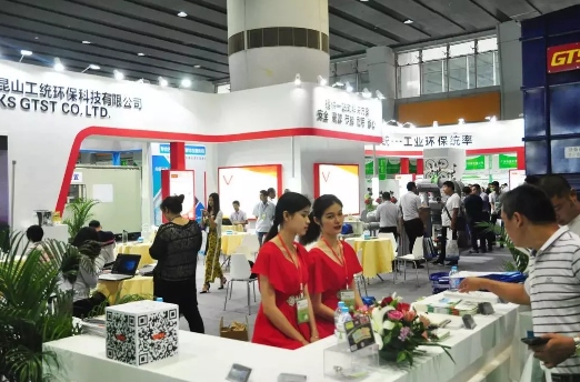 广州国际环保展