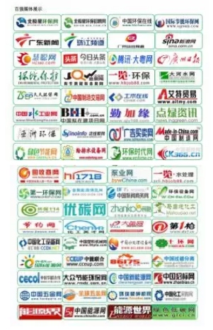 广州国际环保展