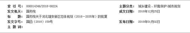 文件表头.png 文件表头.png