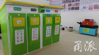 动真格了!宁波为垃圾分类立法,垃圾分不对要被罚! 动真格了!宁波为垃圾分类立法,垃圾分不对要被罚!