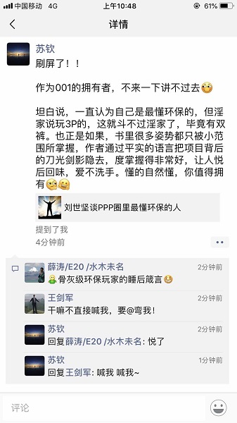 1547004460463851.jpg 微信图片_20190109112405.jpg