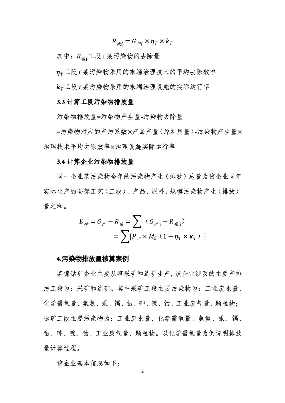 4 拷贝.jpg