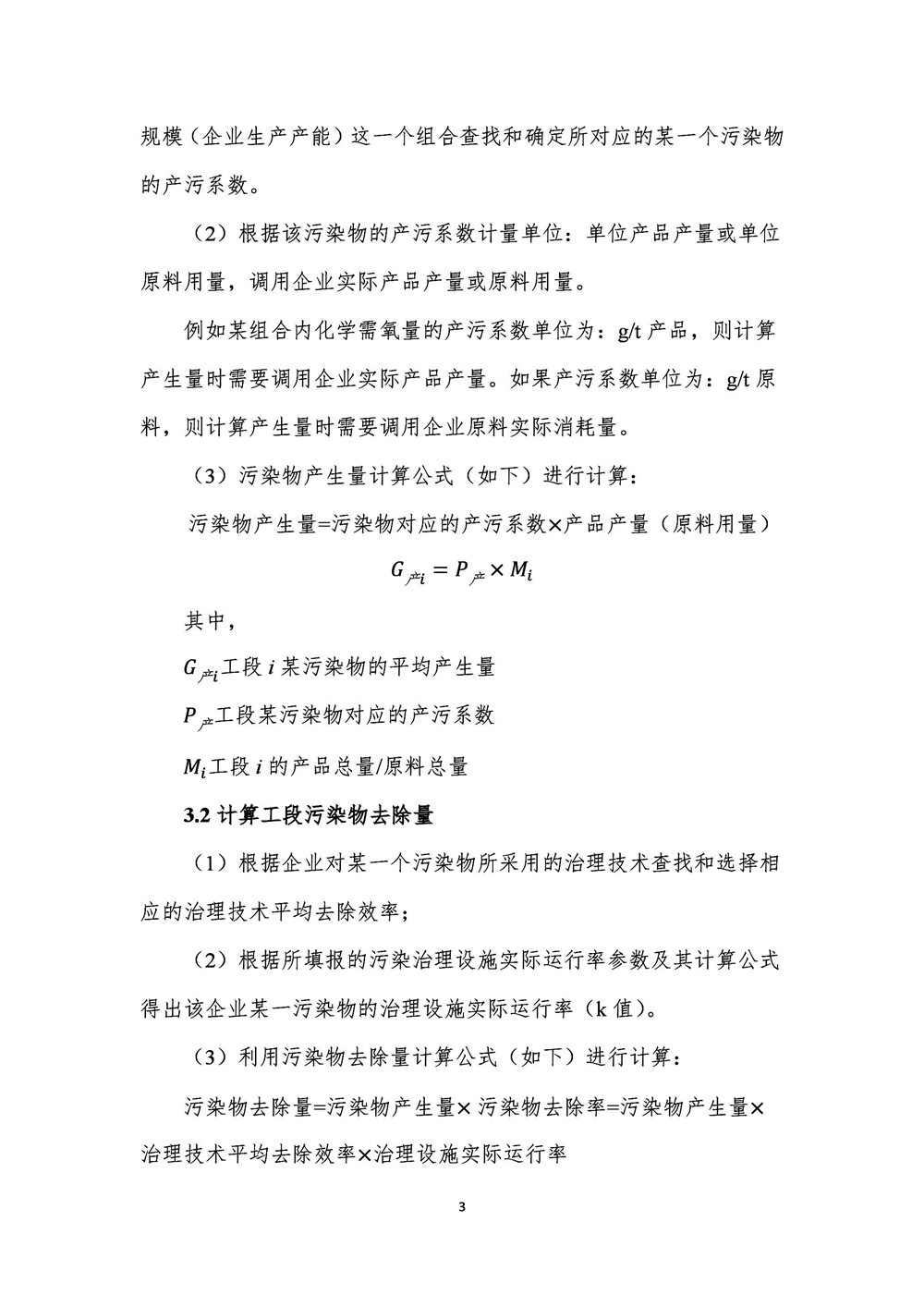 3 拷贝.jpg