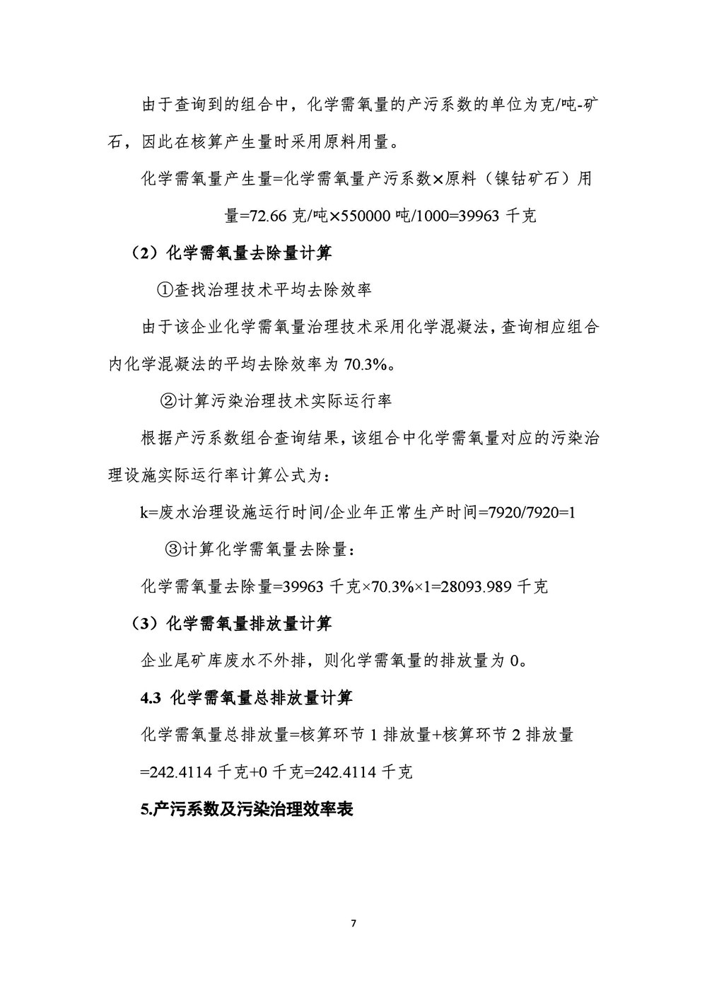 7 拷贝.jpg