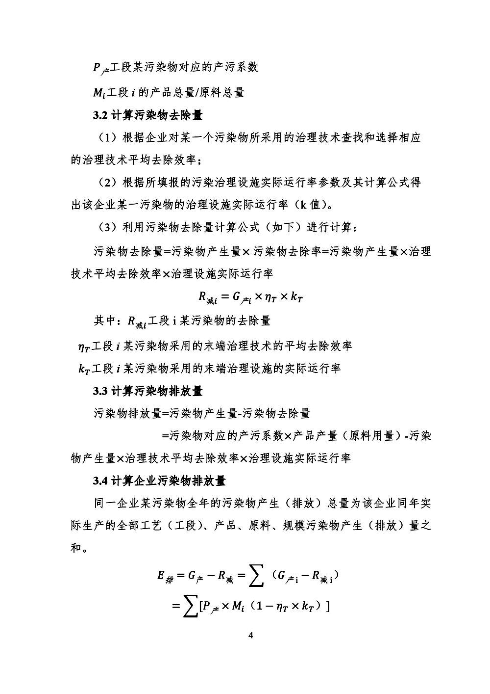 3 拷贝.jpg