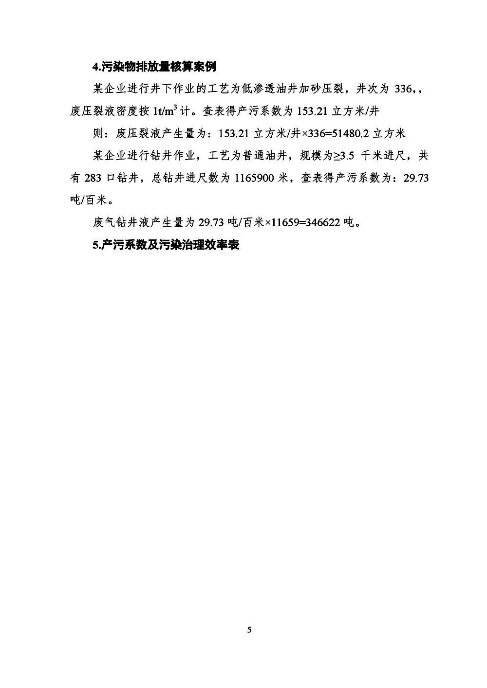 4 拷贝.jpg
