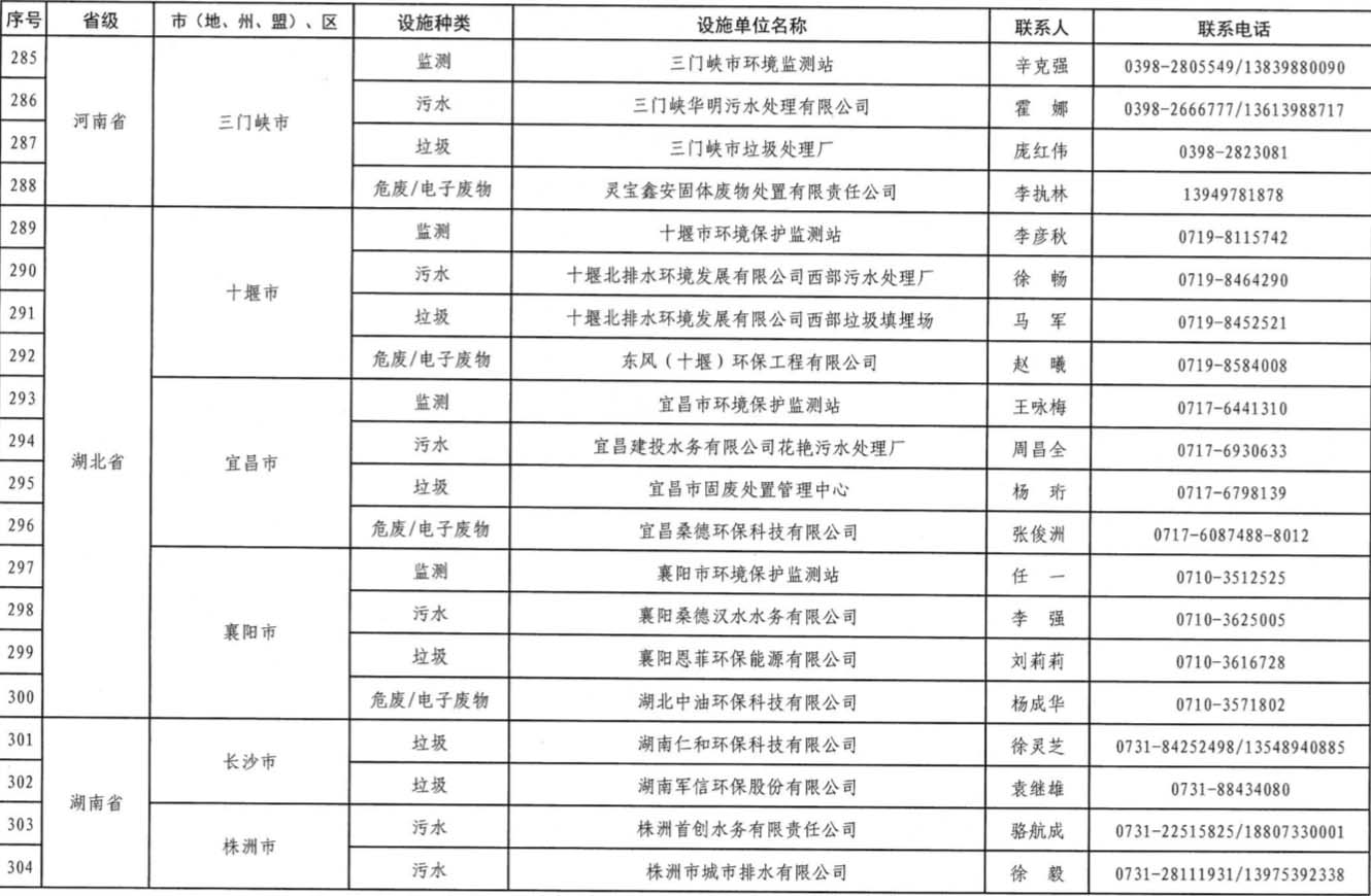 15 拷贝.jpg