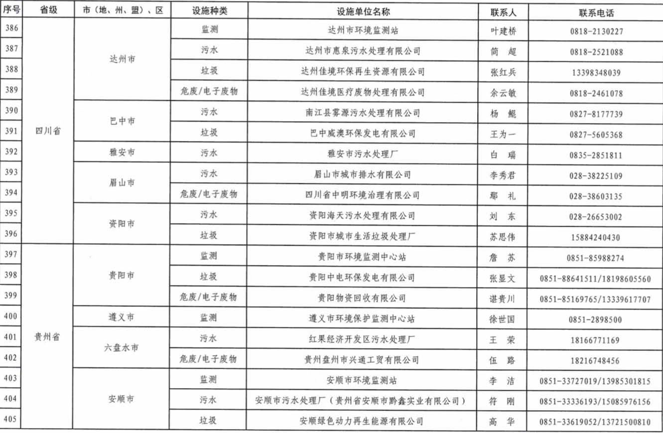 23 拷贝.jpg