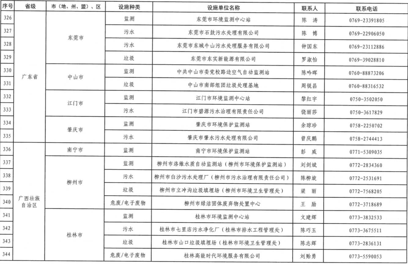 19 拷贝.jpg
