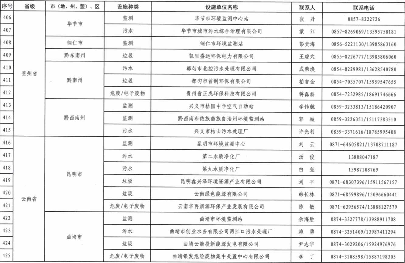 24 拷贝.jpg