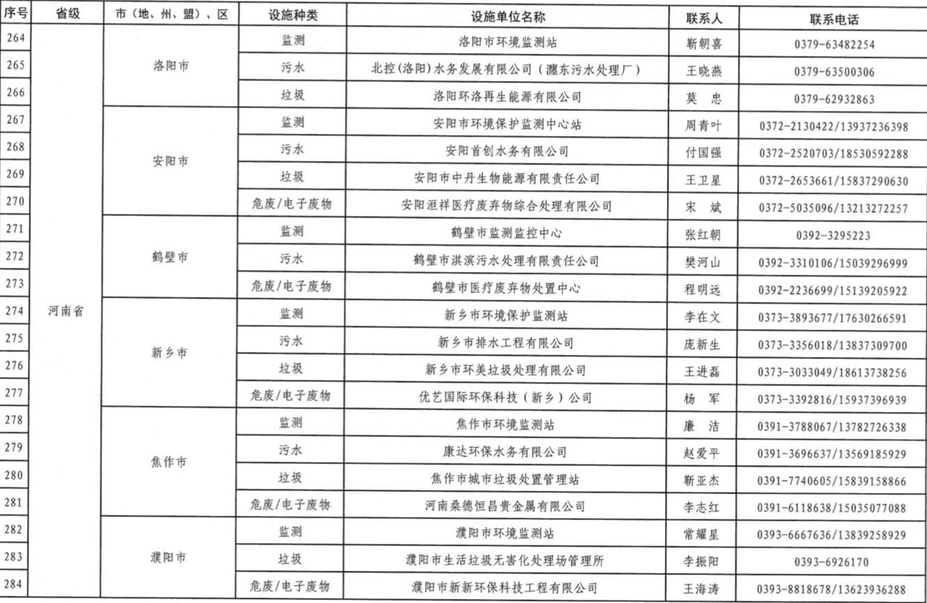14 拷贝.jpg