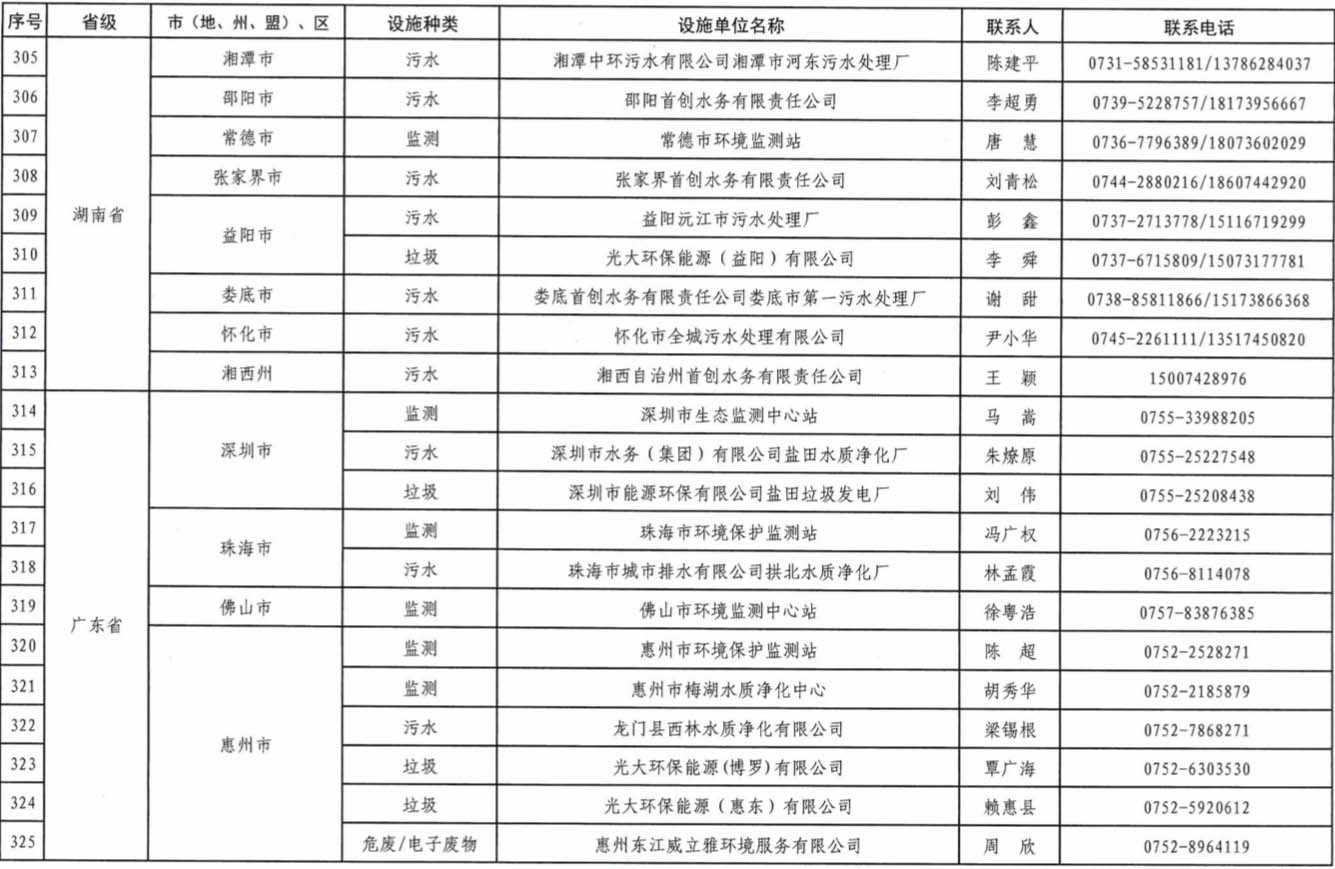 16 拷贝.jpg