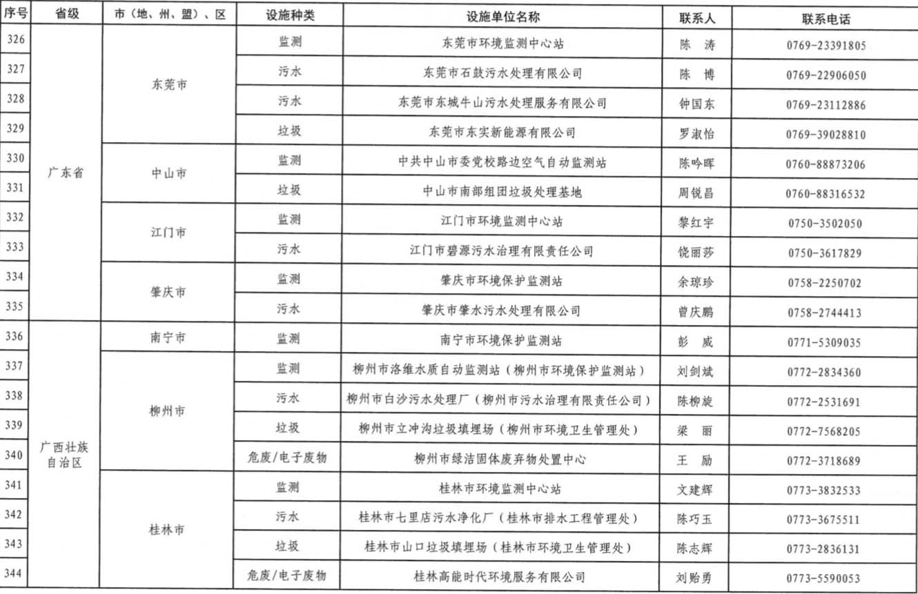 18 拷贝.jpg