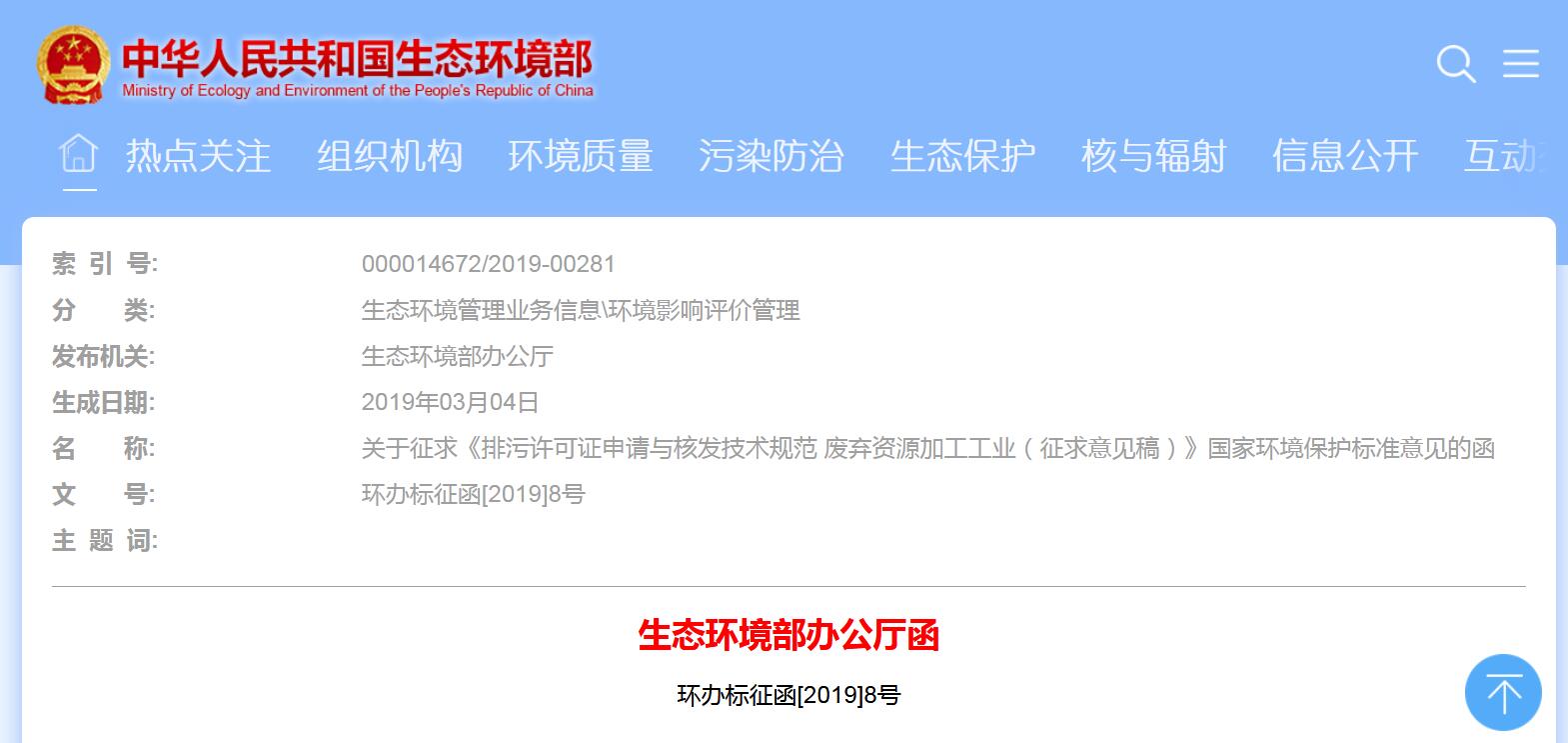 废弃物红头.jpg 废弃物红头.jpg