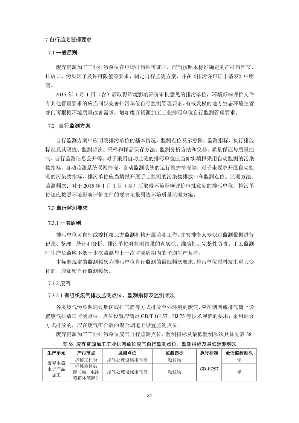 87.jpg