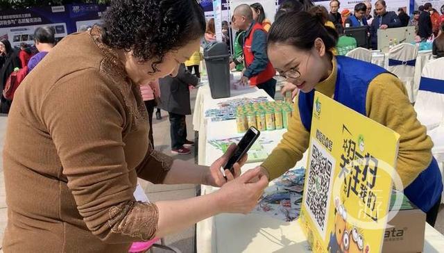 重庆市垃圾分类微信公众号今日上线