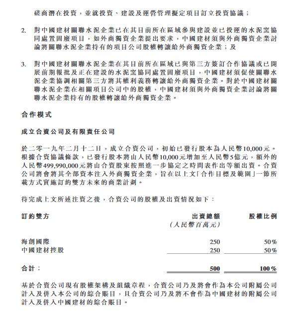QQ截图20190319080728.jpg