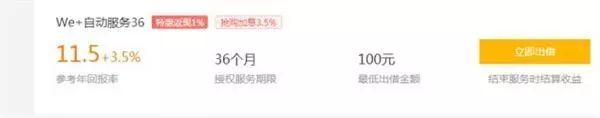 太突然!千亿头部网贷平台爆雷!22万人踩雷,涉及200亿市值公司