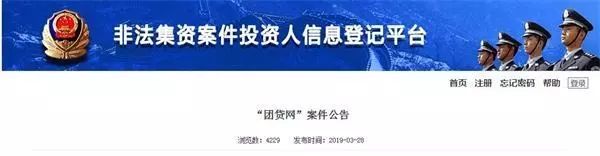 太突然!千亿头部网贷平台爆雷!22万人踩雷,涉及200亿市值公司