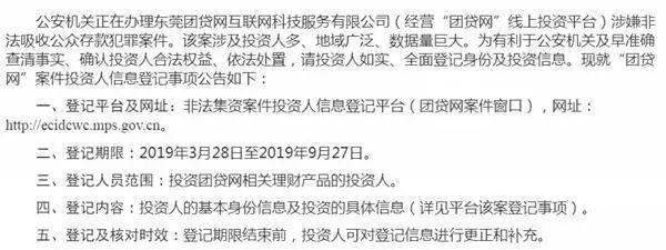 太突然!千亿头部网贷平台爆雷!22万人踩雷,涉及200亿市值公司