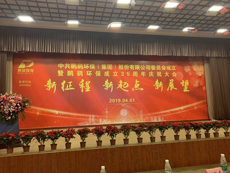 1554255667999745.jpg 微信图片_20190403092738_副本.jpg