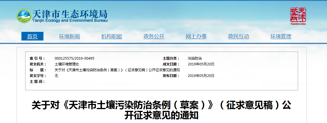 QQ截图20190522090429.png QQ截图20190522090429.png