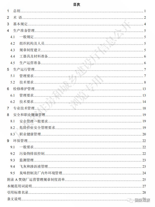 QQ截图20200221113628.png
