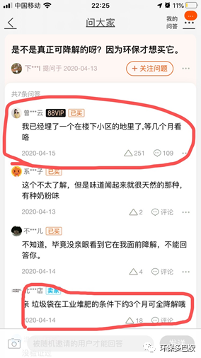 1598596117873361.png 微信图片_20200828142620.png