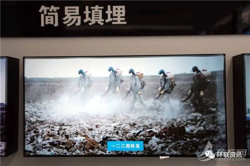 以前简易填埋的场景