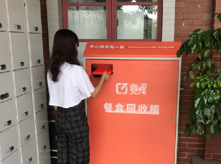 1608011677986868.png 微信图片_20201215135344.png