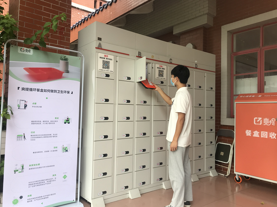1608011667957132.png 微信图片_20201215135341.png